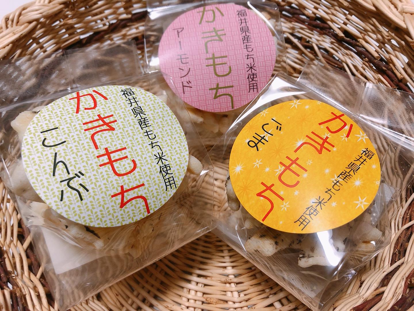 ≪≪新商品のご案内≫≫　令和2年1月発売！！イメージ